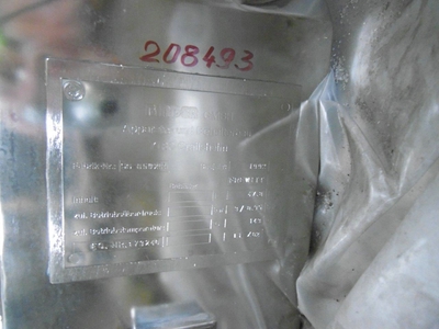  Granulator/Disintegrator Pulverizer 4 kW (5.4 HP) Stainless Steel 321 For Sale - IPP# 208493